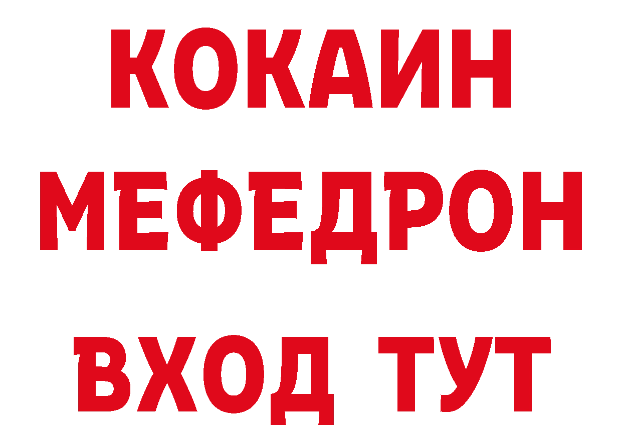 Героин VHQ ссылка нарко площадка гидра Старый Оскол